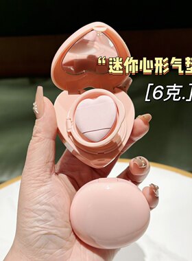 迷你气垫盒子空盒自制空的diy粉底液分装气垫盒粉色粉底盒带粉扑