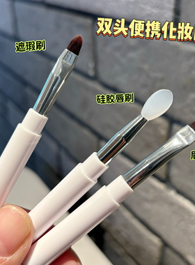 双头带盖便携款螺旋眉刷唇刷睫毛梳画唇线迷你刷子眼线刷硅胶唇刷