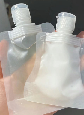 无印风分装袋ins旅行便携乳液收纳袋pp简约分装按挤压乳液分装袋