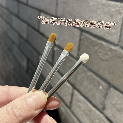 迷你新款眼影遮瑕棒双头眼影刷 便携晕染眼部美甲刷美妆工具