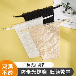 防走光遮胸神器胸口一片式裹胸抹胸女内搭无痕蕾丝挡胸布内衣夏季