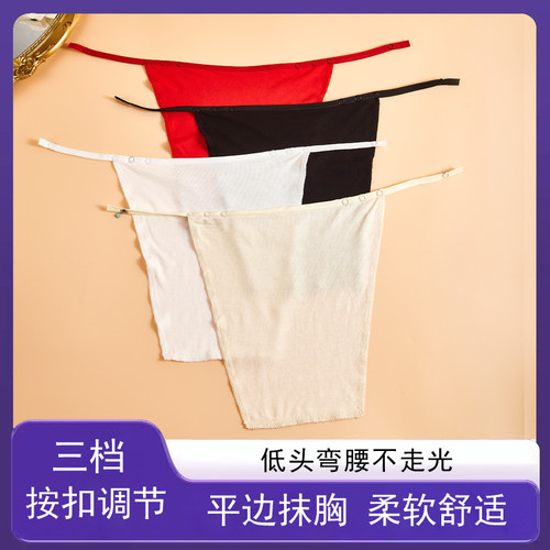 一片式无痕黑色防走光抹胸蕾丝