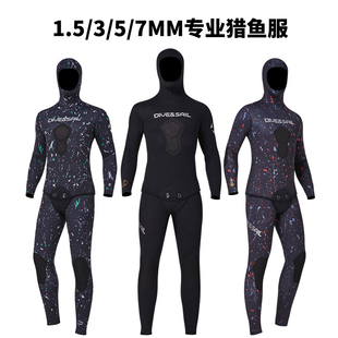 渔猎服连帽潜水服保暖浮 迷彩伪装 深潜水母湿衣 7mm分体男款 CR1.5
