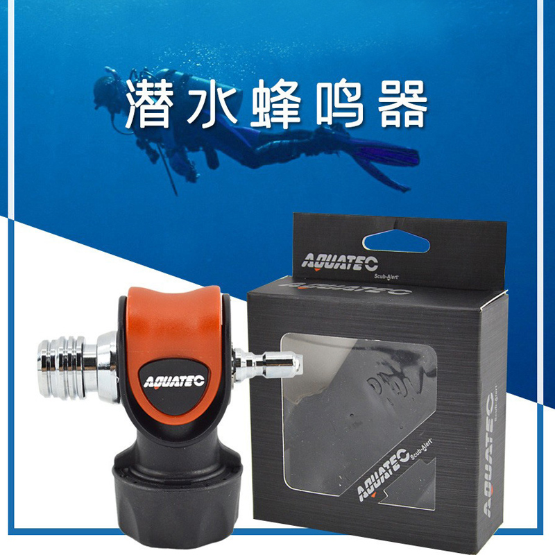 水肺潜水水下发声器AQUATEC潜水蜂鸣器通用金属潜水信号发声器