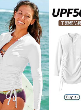 鲨巴特泳衣长袖防晒游泳上衣女速干透气冲浪浮潜服潜水服水母衣