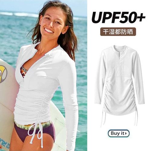 鲨巴特泳衣长袖防晒游泳上衣女速干透气冲浪浮潜服潜水服水母衣