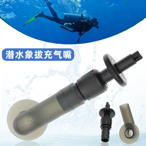 单向TPU吹嘴水肺救生衣配件