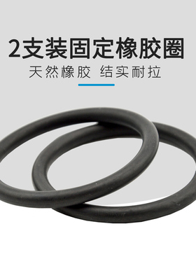 2支装内径47MM背飞肩部大肠管固定橡胶圈蛇腹管束圈水肺技潜侧挂