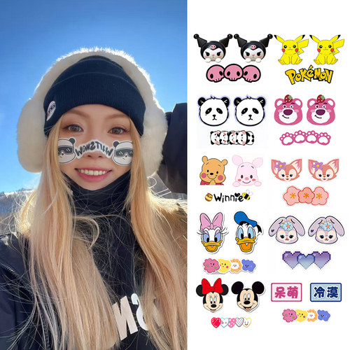 户外滑雪护脸贴防冻贴防寒贴