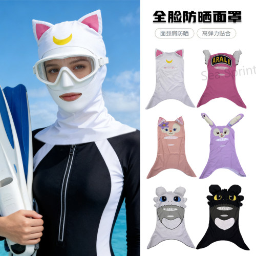 全脸包裹防紫外线脸基尼防晒面罩游泳浮潜水帽冲浪沙海滩户外遮阳