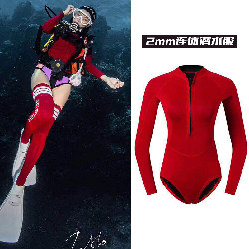 2mm潜水服女士湿衣连体浮潜深潜防晒保暖水母衣比基尼泳衣冲浪衣