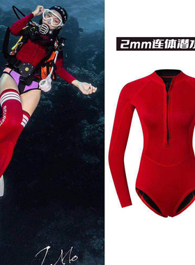 2mm潜水服女士湿衣连体浮潜深潜防晒保暖水母衣比基尼泳衣冲浪衣