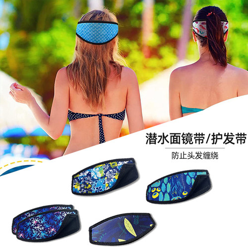 面镜浮潜水缠护发绑带面镜保护套