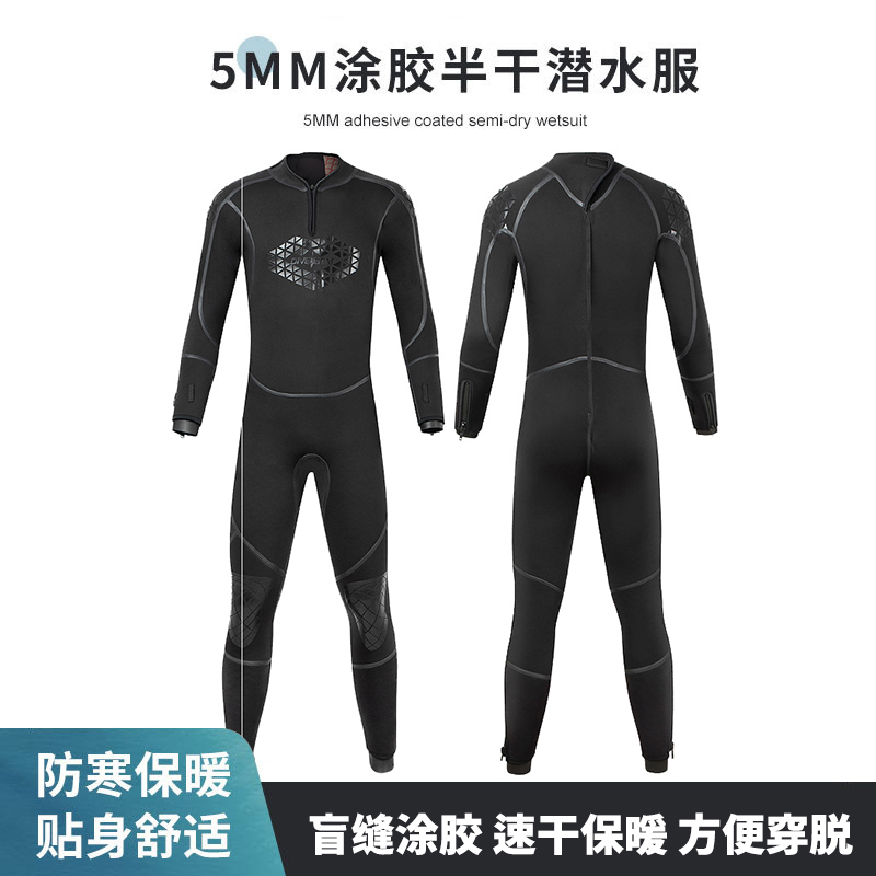 潜星5mm潜水服男士水肺自由潜yamamoto浮潜连体加厚保暖水母湿衣