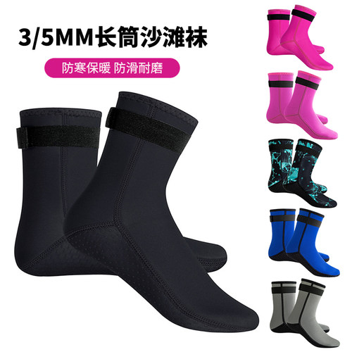 3/5MM潜水袜男女款游泳浮潜袜子
