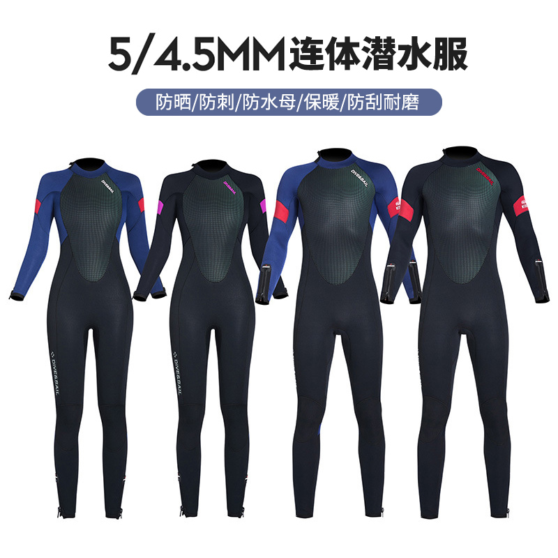 代夫赛尔男/女款5MM潜水服连体防寒保暖浮潜水母衣潜水冬泳冲浪服