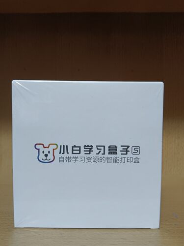 小白盒子S版/XB900W/打印机外置服务器