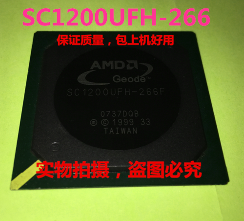 SC1200UFH-266F,SC1200UFH,SC1200全新实物上传，一个起拍