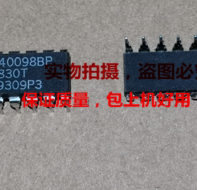 HEF40098BP,F40098BPC,HEF40098全新实物上传，保质量，一个起拍