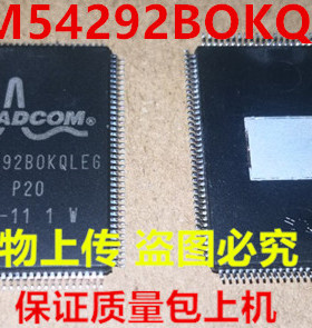 BCM54292BOKQLEG BCM54292B0KQLEG BCM54292实物上传 保证质量