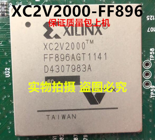 XC2V2000-FF896 XC2V2000全新实物上传 保证质量好用 一个起拍