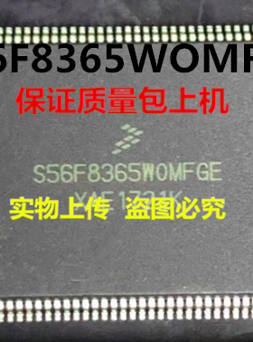 S56F8365WOMFGE S56F8365W0MFGE S56F8365全新实物上传 一个起拍