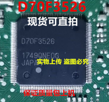 D70F3526实物上传 保证质量好用 一个起拍 欢迎询价