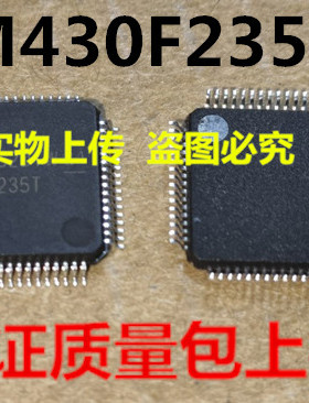 M430F235T实物上传 保证质量好用 一个起拍 欢迎询价