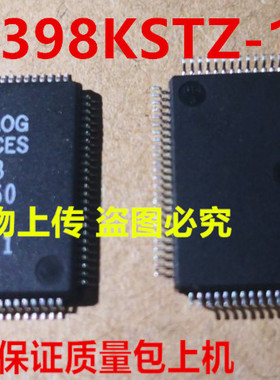 AD9398KSTZ-150 AD9398全新实物上传 保质量好用 一个起拍 可直拍