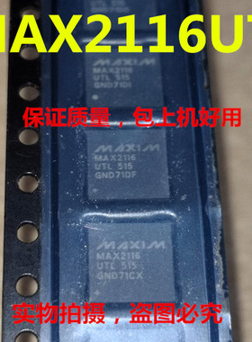 MAX2116UTL.MAX2116全新实物上传   保证质量好用     一个起拍