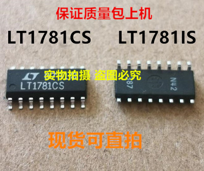 LT1781IS LT1781CS LT1781全新实物上传 保质量可直拍 一个起拍