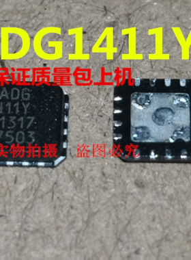 ADG1411Y ADG1411  1411Y全新实物上传 保证质量好用 一个起拍