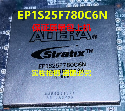 EP1S25F780C6N EP1S25F780全新实物上传 保证质量好用 一个起拍 - 实物图