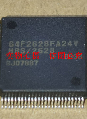 HD64F2628FA24V 64F2628FA24V 64F2628FA24实物上传 保证质量 欢