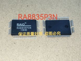 RA8835P3N RA8835全新实物上传  保证质量好用可直拍 一个起拍