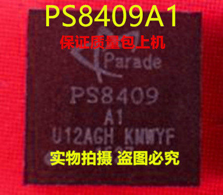 PS8409A1 PS8409全新实物上传 保证质量好用 一个起拍