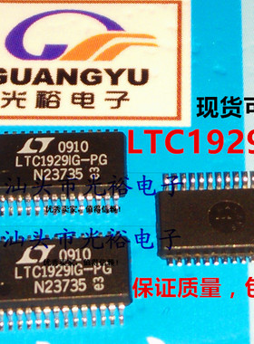 LTC1929IG-PG，LTC19291G-PG，LTC1929CG,LTC1929全新现货可直拍
