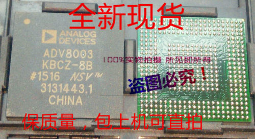 ADV8003KBCZ-8B,ADV8003KBCZ,ADV8003全新原装，保证正品，可直拍