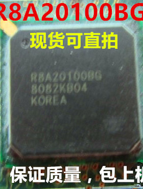 R8A20100BG,R8A20100全新现货，保证质量包上机，请放心购买直拍