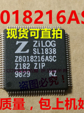 Z8018216ASC,Z8018216全新正品，保证质量，包上机好用，可直拍