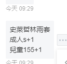 指定链接,定制内容 maple888