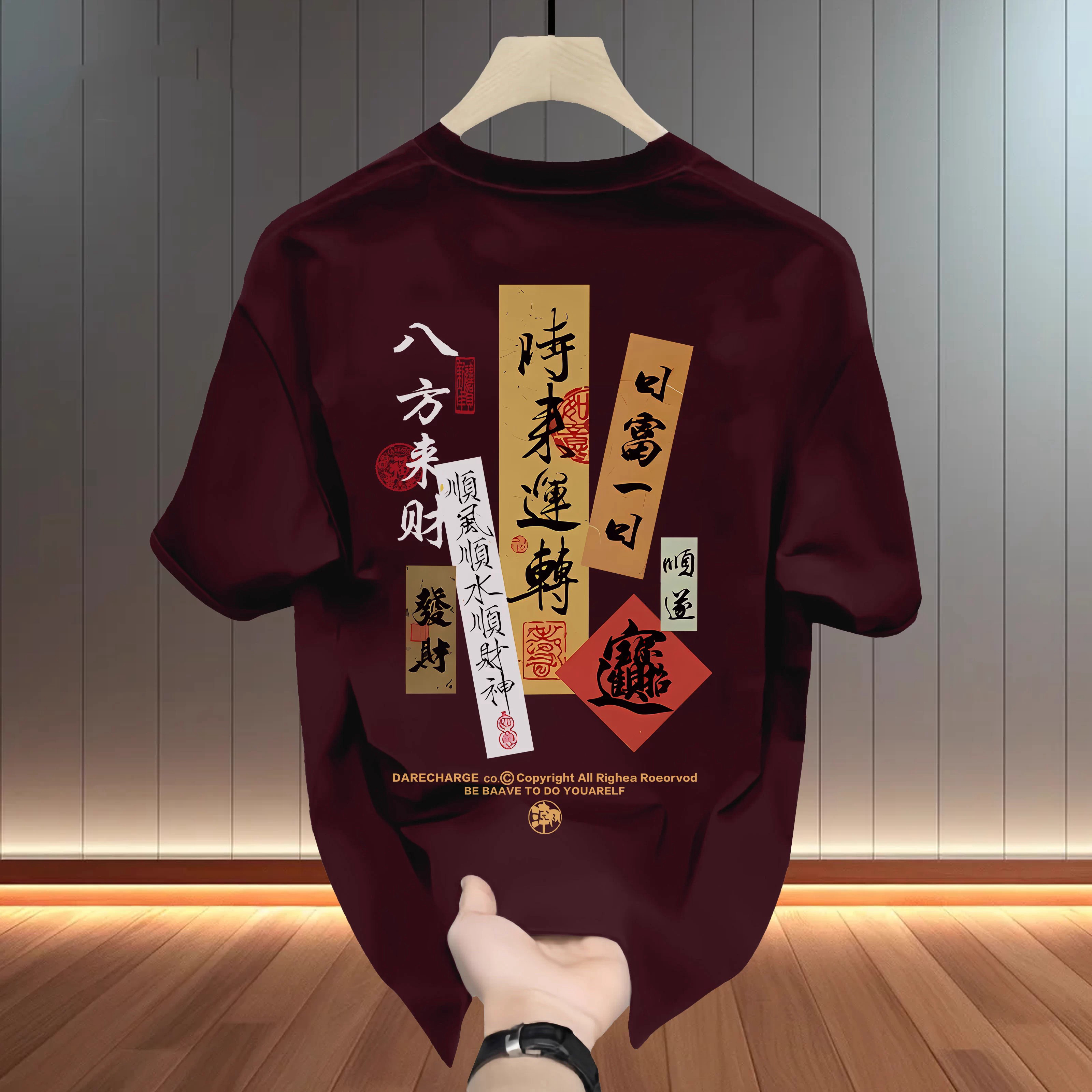 春夏季新款纯棉重磅潮流短袖T恤男八方来财时来运转大码上装半袖,男装,大码上装,淘宝优惠券,粉丝福利购,淘宝优惠卷