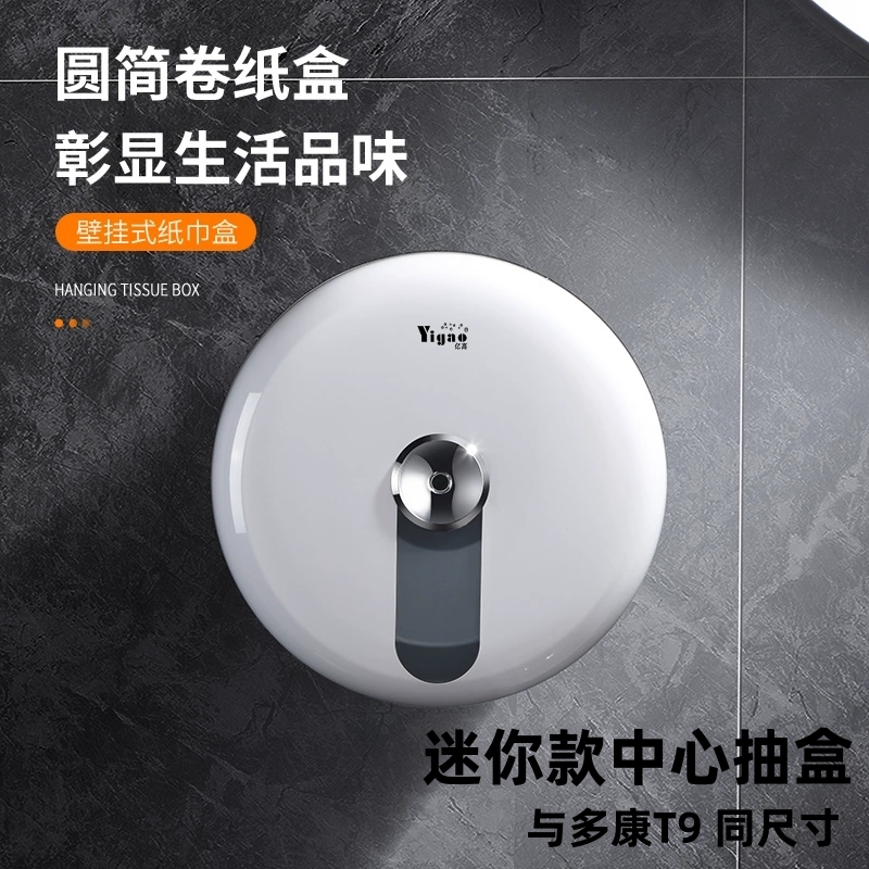 亿高中心抽盒子省纸40%迷你精美