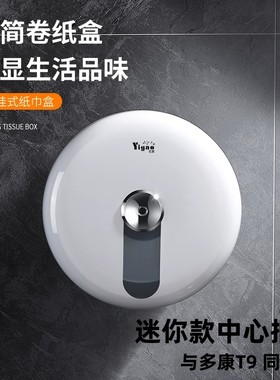 亿高中心抽盒子省纸40%迷你精美