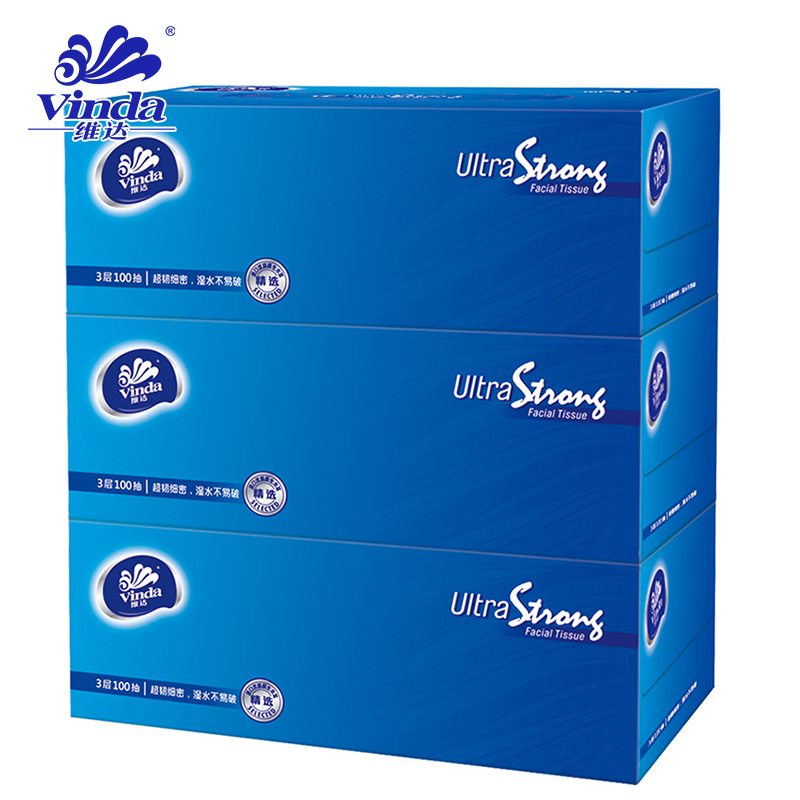 维达高端硬盒装三层v2260抽纸