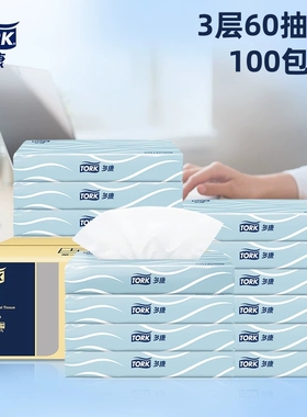 维达多康商用家用60软抽三层面巾餐巾纸100包酒店车载特惠1005125