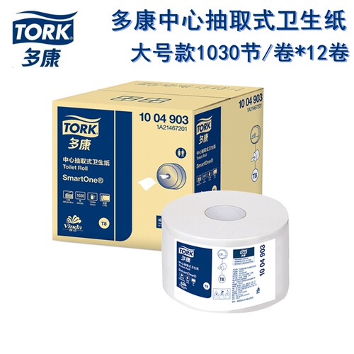 维达smartone卫生系统中心抽