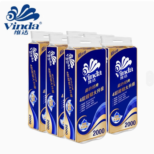 V4073维达蓝色经典卷筒卫生纸4层200克家用商用特惠装小卷纸60卷