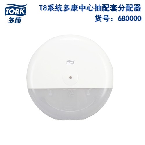 省纸30%中心抽维达多康高端品质