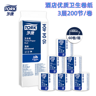 多康603客房卷纸无香酒店优先